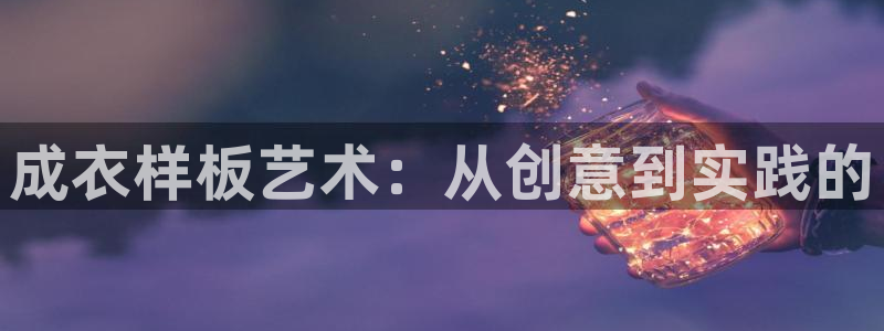 摩登3下7O667