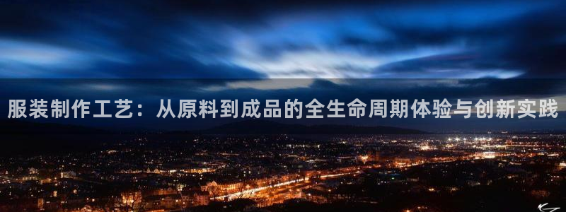 摩登7 平台