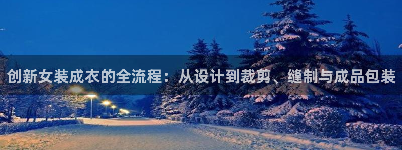 摩登7娱乐