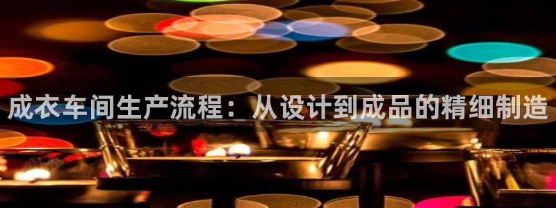 摩登7登陆平台