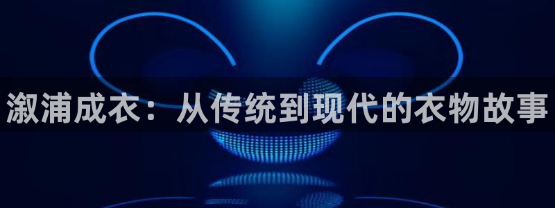 摩登7公司排名