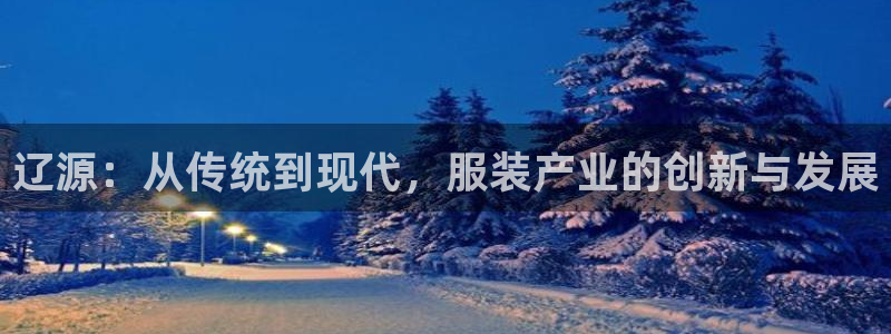 猎杰集团摩登7