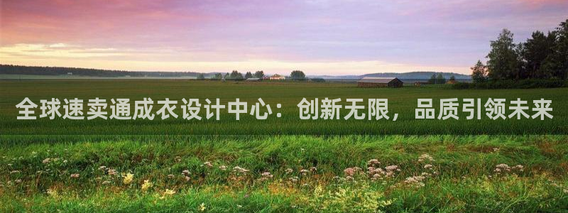 摩登7登陆平台