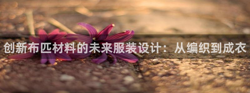 摩登7平台总代理