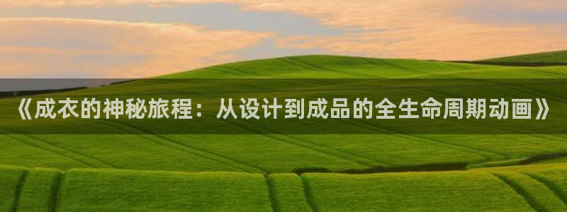 摩登7月3299O7