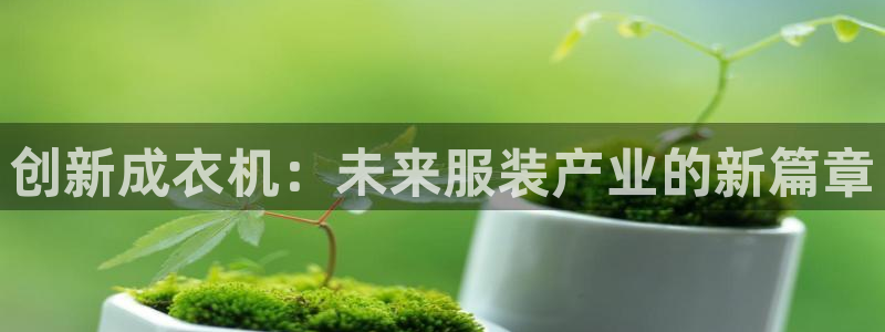 摩登7会员登录入口