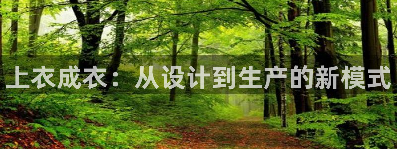 摩登招商丨金手指科捷7