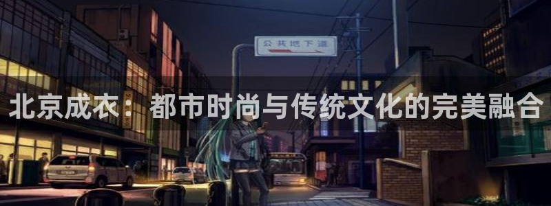 摩登7升