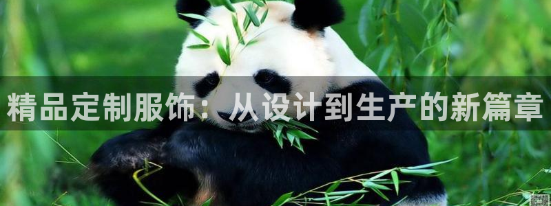 7牌摩登