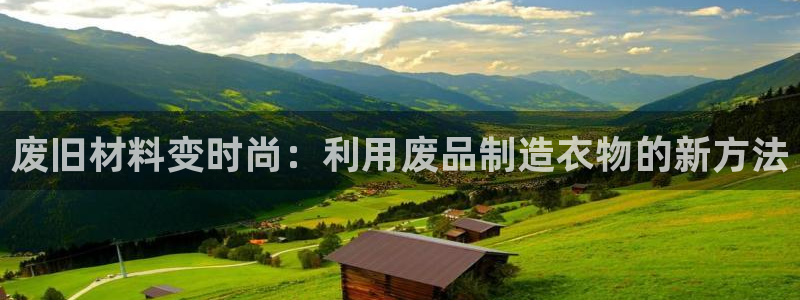 摩登7来宾