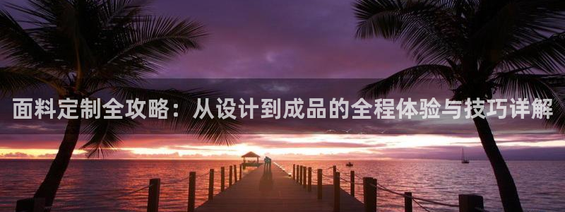 摩登7右