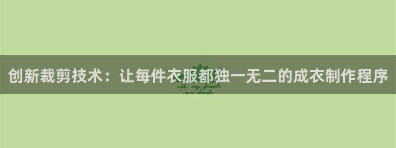 摩登7