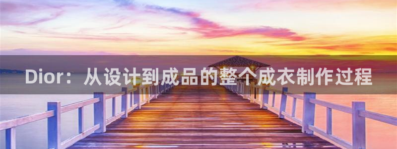 摩登7楼