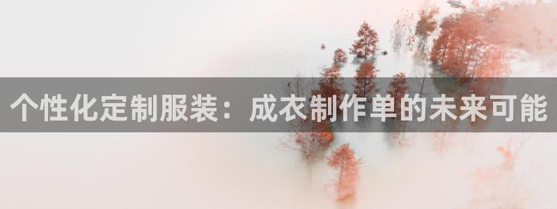 摩登招商丨金手指科捷7