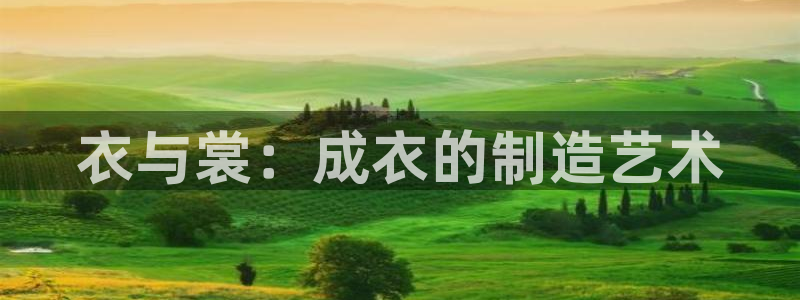 摩登招商尢首选金手指7