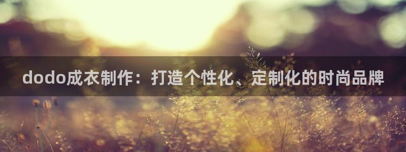 摩登3前7O667