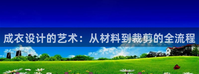 摩登世界7