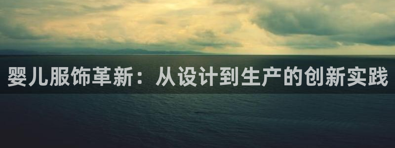 摩登7右3299O7