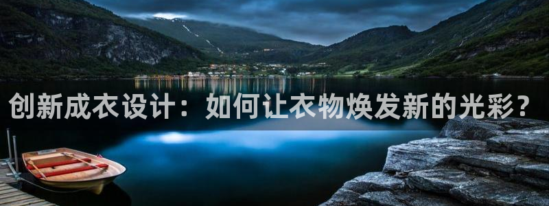 摩登7高管