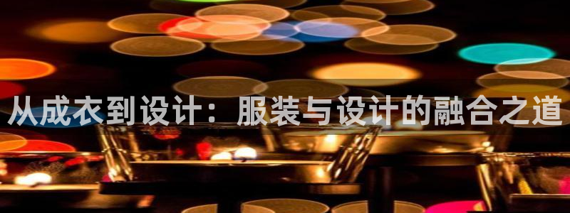 摩登7官方联系方式
