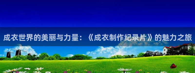 摩登6上7O667