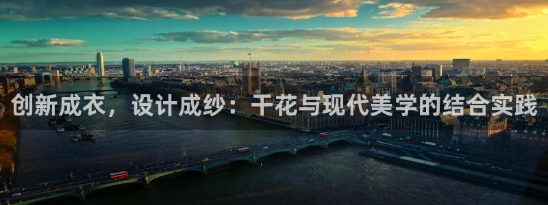 摩登注册尽7O777