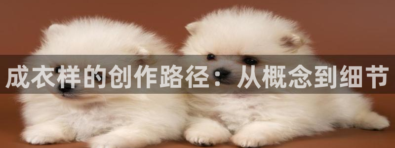 摩登6下7O667