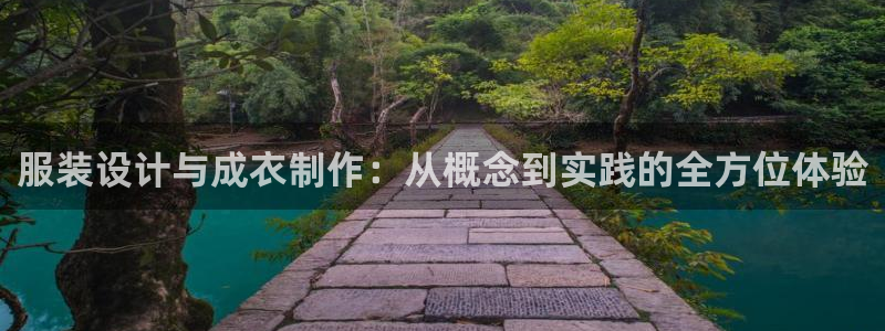 摩登平台局7O777