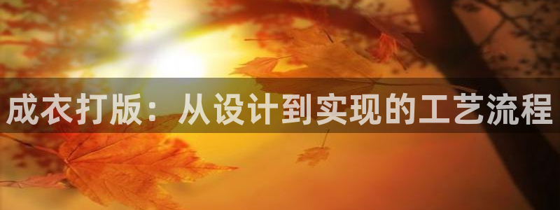 摩登7登录平台注册