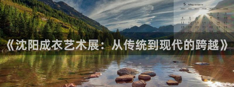 摩登平台标7O777